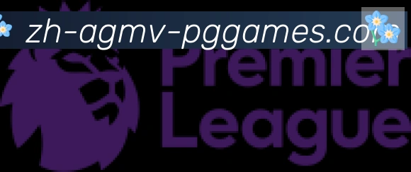 pg电子在线下载合作伙伴