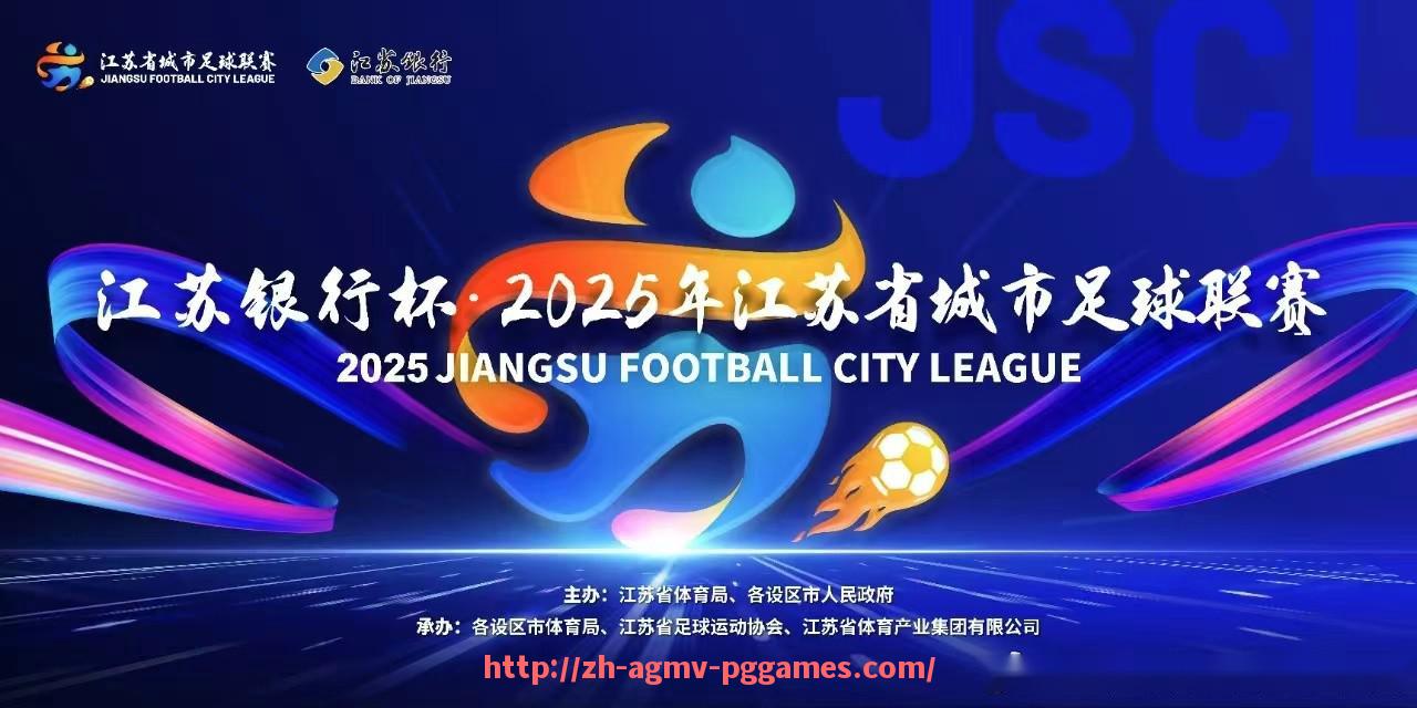 pg电子在线下载-德甲球队对比英超球队：两大联赛在球员阵容与战术上的差异